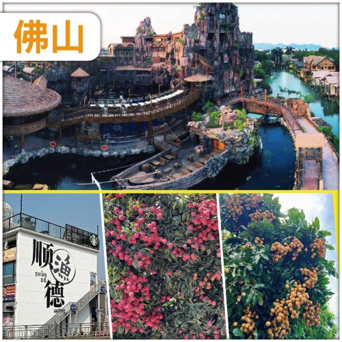 重本包入場【長鹿旅遊休博園】【四季果園任摘任食牛奶草莓】純玩2天