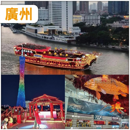 廣州   珠江遊船 南海神號 船上享用老西關點心宴 打卡正佳廣場 純玩2天