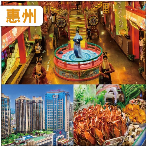惠州  燈船·宮廷禦宴 觀看唐朝歌舞表演 入住全網評5鑽.裕華鉑金酒店 酒店海鮮自助晚餐 純玩2天團