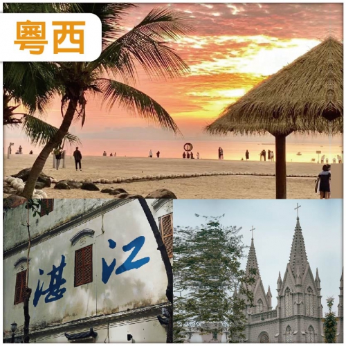 暢遊粵西  打卡湛江金沙灣 品盡僑鄉美味 超值4天