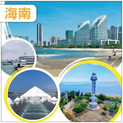 中國三大海峽之一【瓊州海峽】 中國內陸最南端 【南極村】 乘輪渡橫渡瓊州海峽 純玩4天