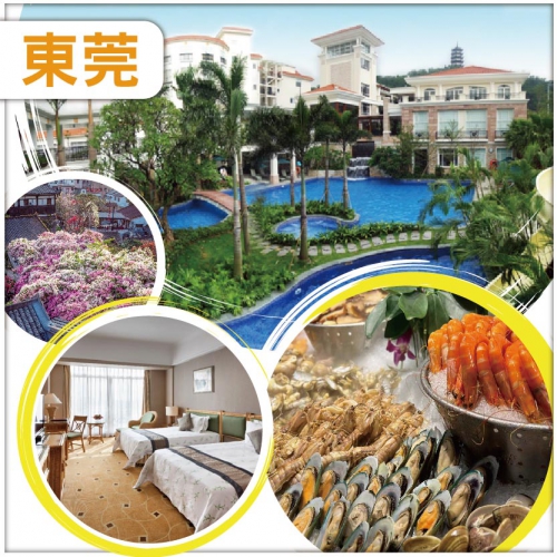 【天天出發】網評5鑽.橋頭三正半山酒店 豪嘆酒店海鮮刺身 一人一個小火鍋自助晚餐  純玩2天