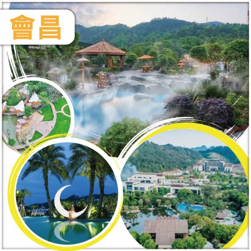 泉心泉意歎溫泉 靜享國家認證稀缺溫泉 邂逅身心舒緩  品驅寒問暖薑汁走地雞 連住兩漢仙溫泉純玩3天