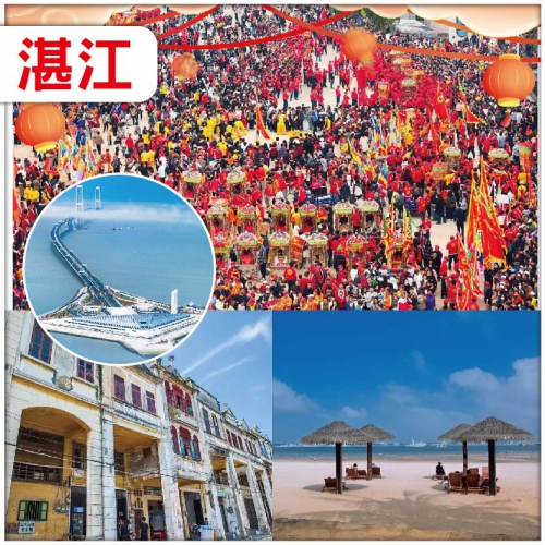 湛江 僅辦兩期-粵西最盛大年例-傳統民俗文化節暨 年例大巡遊 活動 保證安排食村民年例盛宴純玩3天