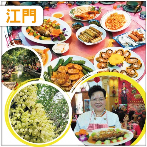 江門 黃媽媽金牌私房菜 中嘉維也納國際酒店七彩撈起富貴雞+傳統黃鱔煲仔飯宴 純玩2天