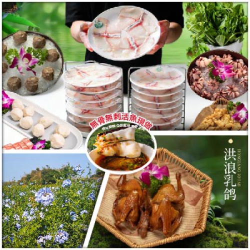 【Easy Go，10人保證成團】賞陌上蓝雪花靚景 歎斑魚乳鴿雙鮮 掃福田農批心水貨 美食純玩1天