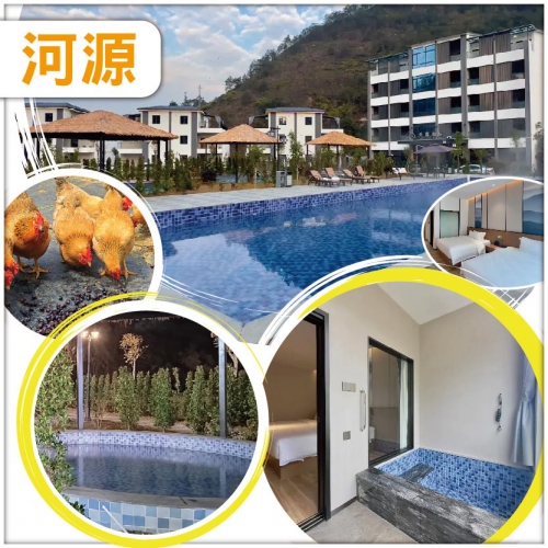 河源 全新開業 禾喜溫泉酒店 獨立泡池房型 -任浸廣東罕有天然硫磺溫泉純玩3天