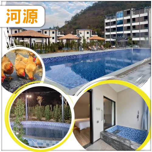 河源 全新開業 禾喜溫泉酒店 獨立泡池房型 -任浸廣東罕有天然硫磺溫泉純玩2天