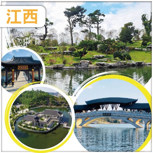 限時有著數 桃源樂境 定南之窗 龍歸湖 巋美鎢礦小鎮 客家古城  巴士純玩3天