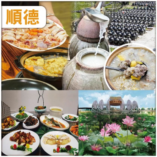順德 試真D.臭屁醋火鍋 聞住臭，食得香 順德.希岸酒店 純玩2天