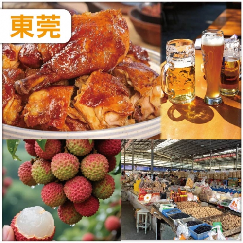 東莞 任摘任食荔枝 東莞農貿細村農貿市場 純玩1天
