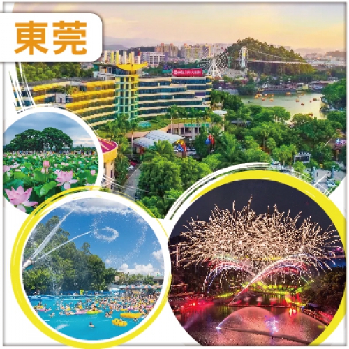 （2人同行，第二位減$100）大型實景水舞燈秀《蝶影》 動物園 水上樂園 入住隱賢山莊酒店 純玩2天