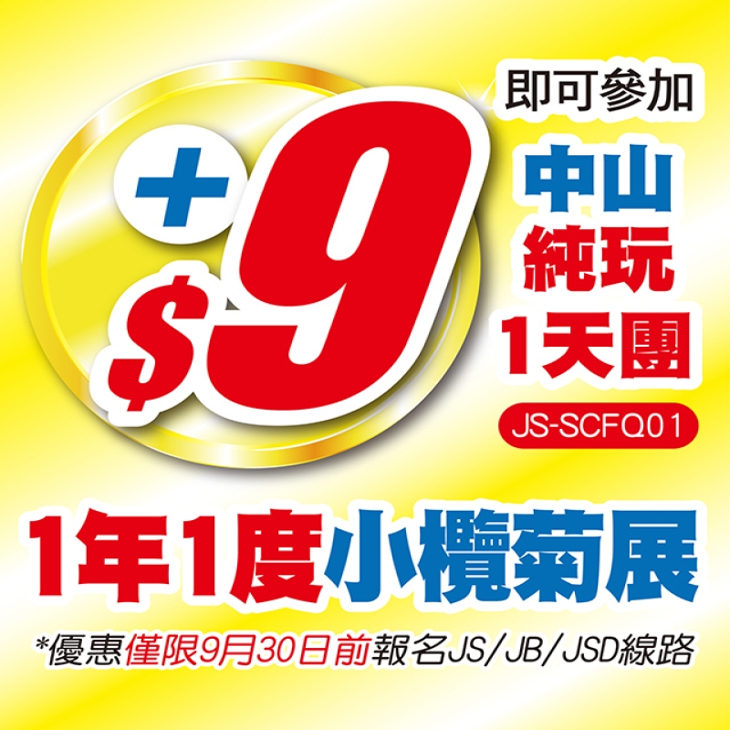 $9